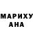 ГАШИШ гарик Vika Fedoryuk