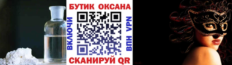 Купить где  Зарайск  БУТИРАТ буратино 