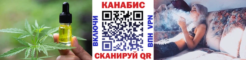 Canna-Cookies марихуана  Купить закладки  Зарайск 