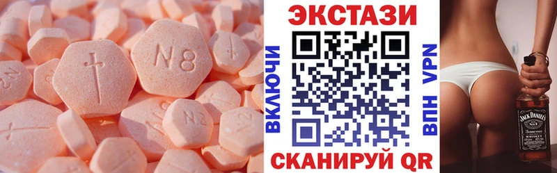 ЭКСТАЗИ диски  Купить где  Зарайск 