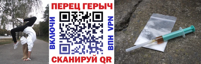 Героин афганец  Купить  Зарайск 