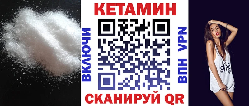 КЕТАМИН ketamine  Купить  Зарайск 