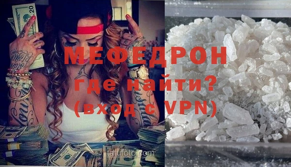 MDMA Краснослободск
