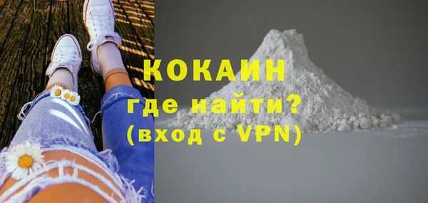 MDMA Краснослободск