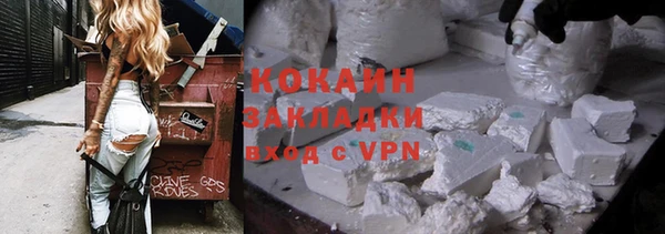 MDMA Краснослободск