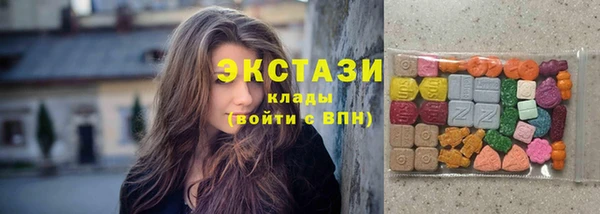MDMA Краснослободск