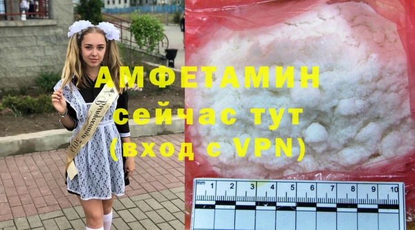 MDMA Краснослободск