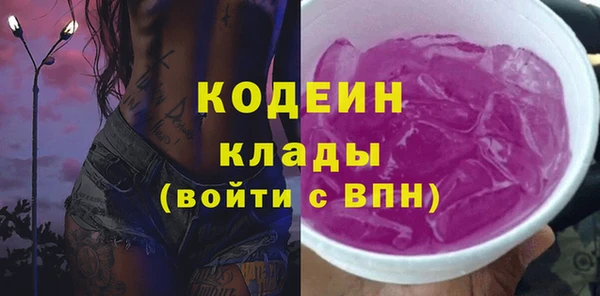 каннабис Красноперекопск