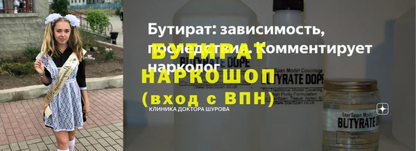 каннабис Красноперекопск