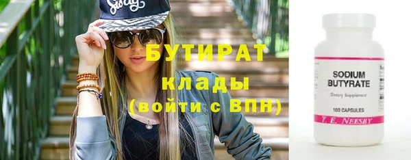 альфа пвп Краснотурьинск