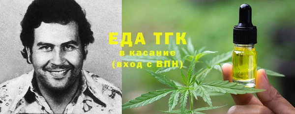 MDMA Краснослободск