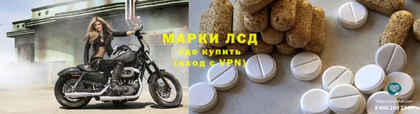альфа пвп Краснотурьинск