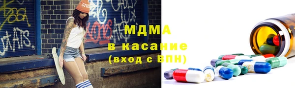 альфа пвп Краснотурьинск