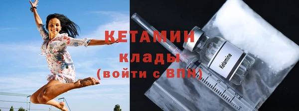 mdma Куйбышев