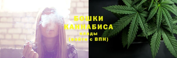 каннабис Красноперекопск