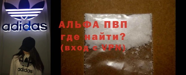 альфа пвп Краснотурьинск