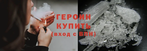 каннабис Красноперекопск