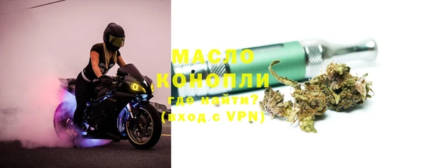 MDMA Краснослободск