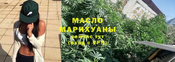 бутират Кулебаки