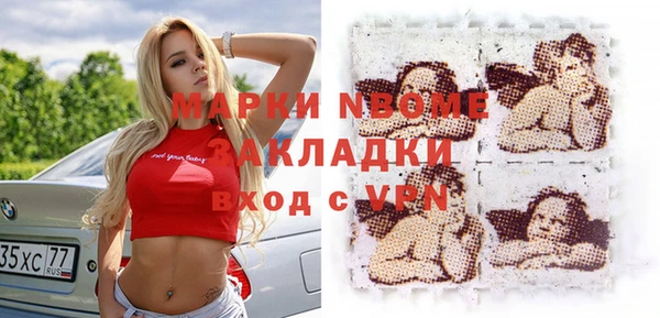 альфа пвп Краснотурьинск
