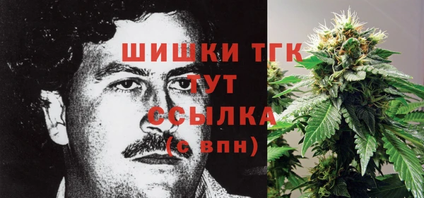 каннабис Красноперекопск