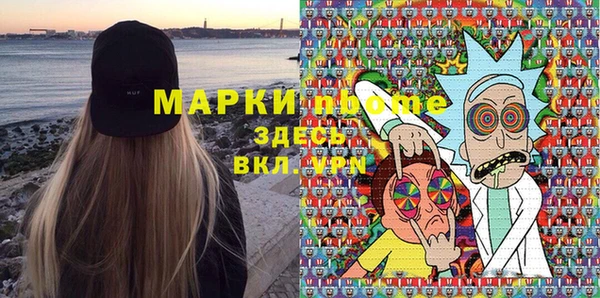 каннабис Красноперекопск