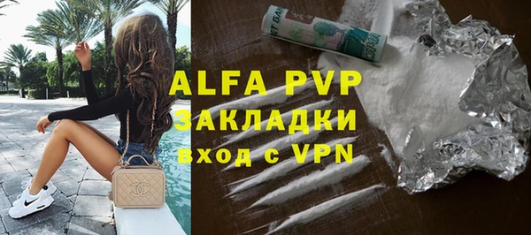 альфа пвп Краснотурьинск