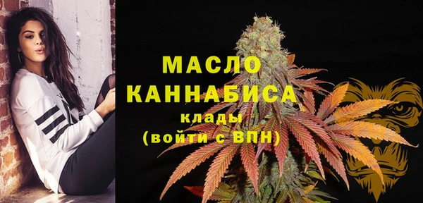 MDMA Краснослободск