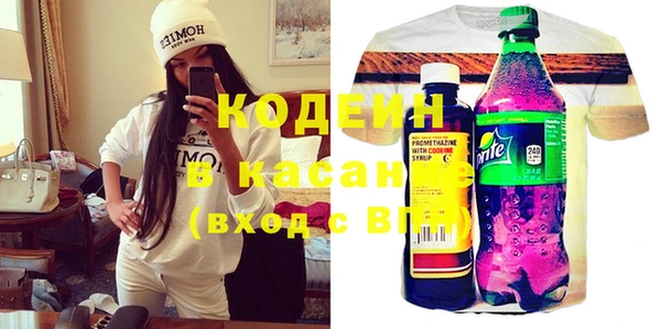 альфа пвп Краснотурьинск