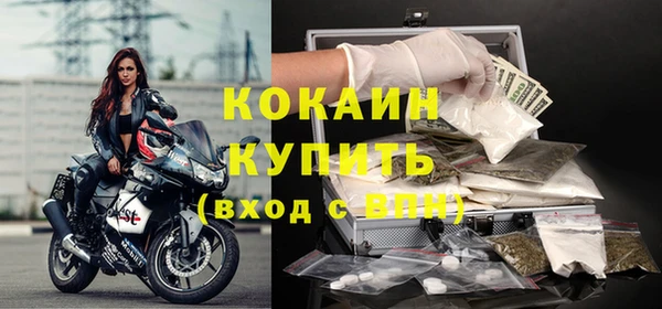 MDMA Краснослободск
