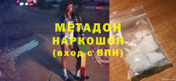 MDMA Краснослободск