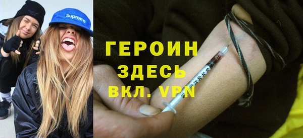 MDMA Краснослободск
