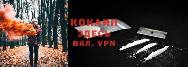 MDMA Краснослободск
