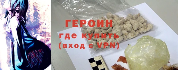 MDMA Краснослободск