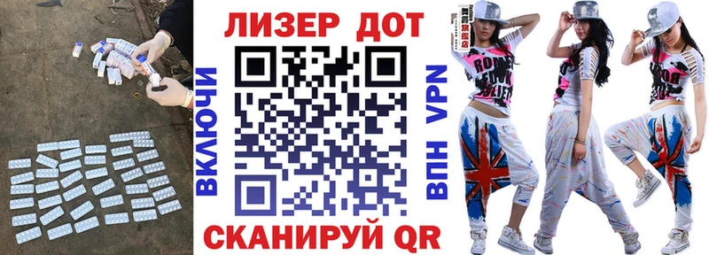 LSD-25 экстази кислота  Купить  Зарайск 