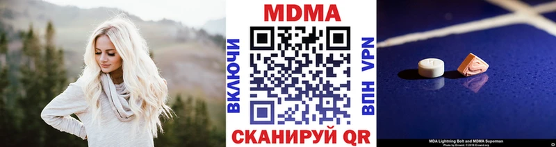 MDMA Molly  Купить  Зарайск 