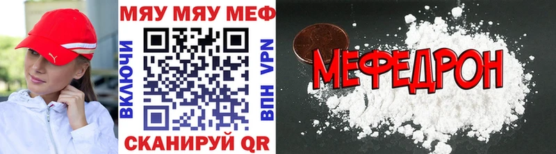 Меф кристаллы Зарайск