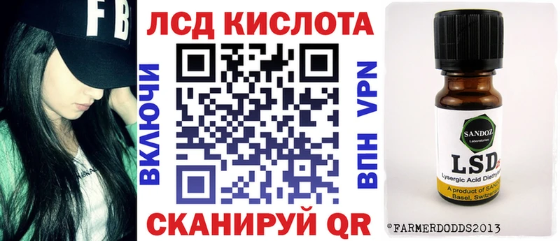 Купить  Зарайск  Марки NBOMe 1500мкг 