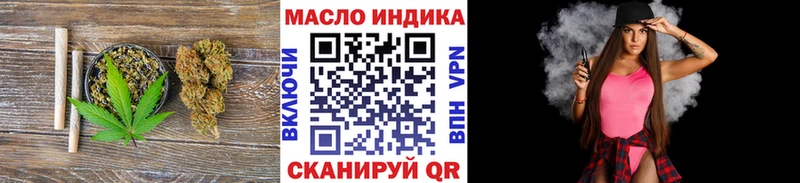 Купить  Зарайск  ТГК концентрат 